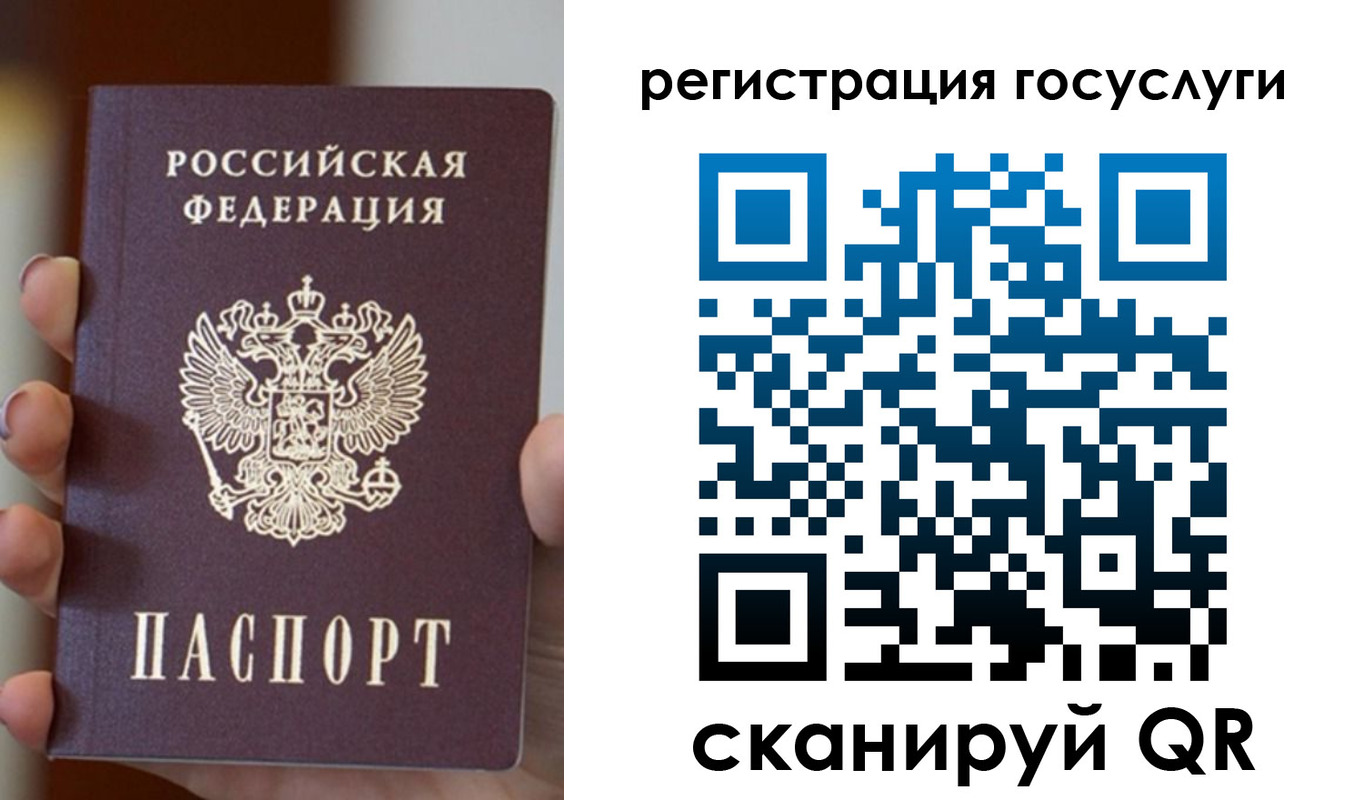 прописка для кредита в Полысаево