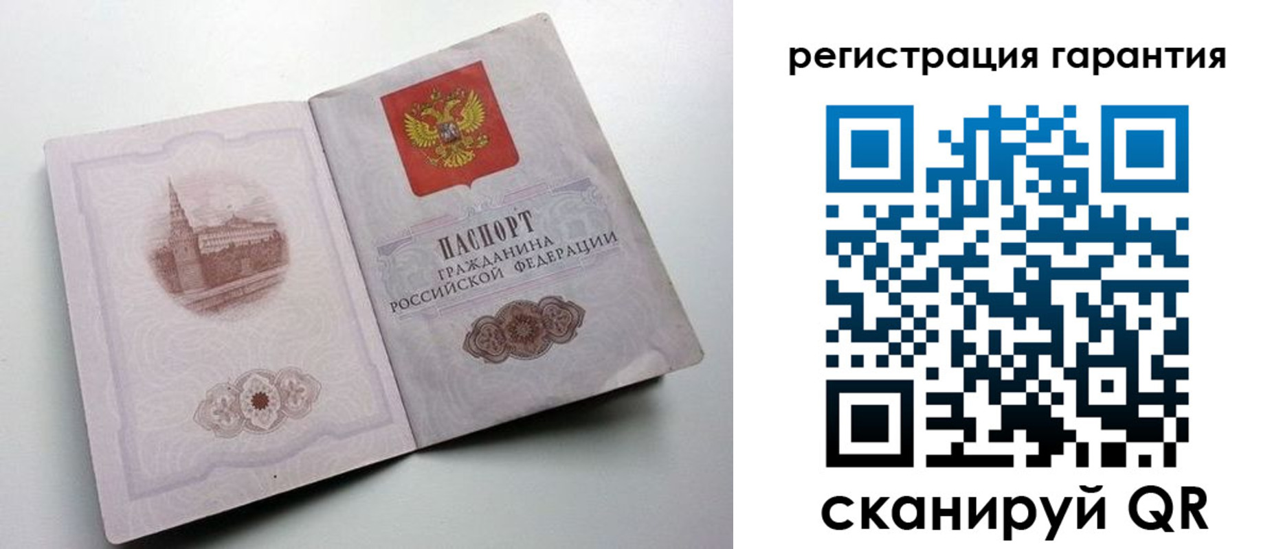 временная регистрация адрес в Полысаево