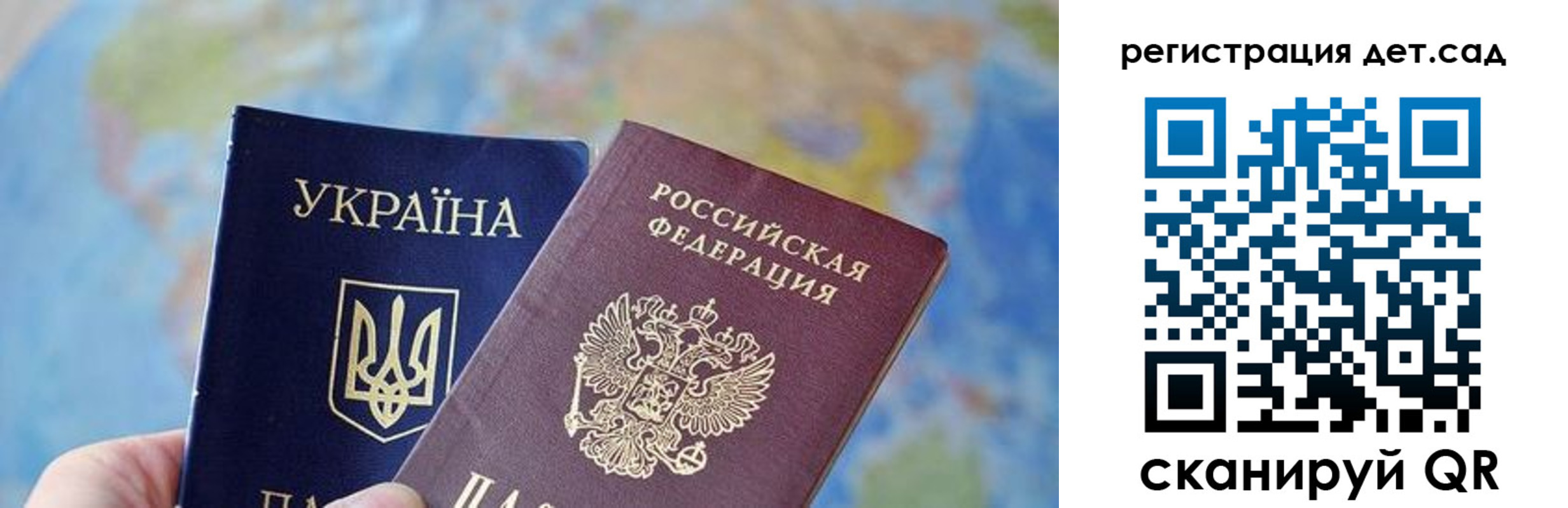 прописка для кредита в Полысаево