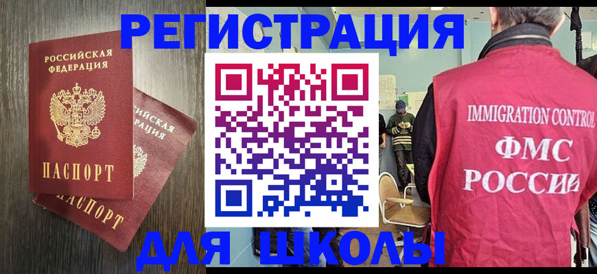 временная регистрация собственник в Полысаево